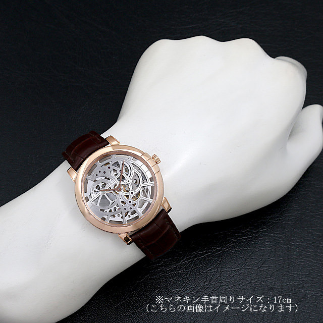 ミッドナイト スケルトン MIDAHM42RR001 サブ画像４