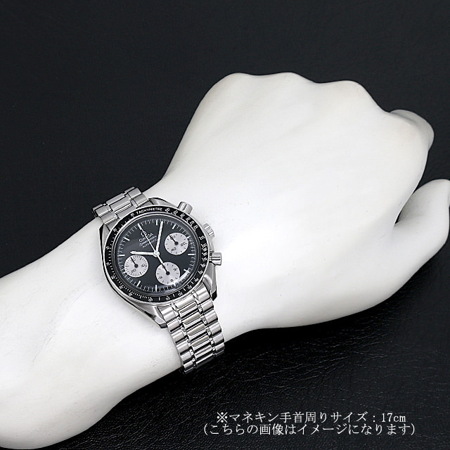 3510-52 OMEGA（オメガ） スピードマスター オートマチック 日本限定  