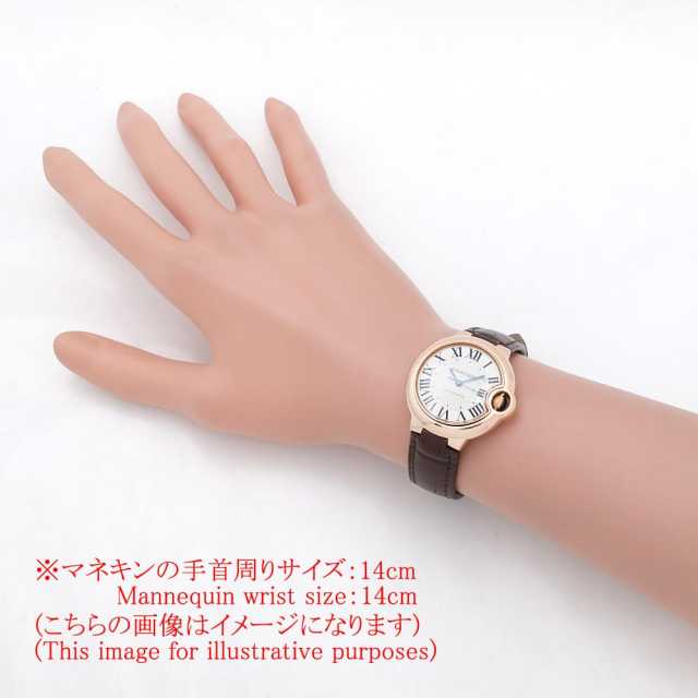 カルティエ バロンブルー W6920097 ボーイズ(ユニセックス) 中古