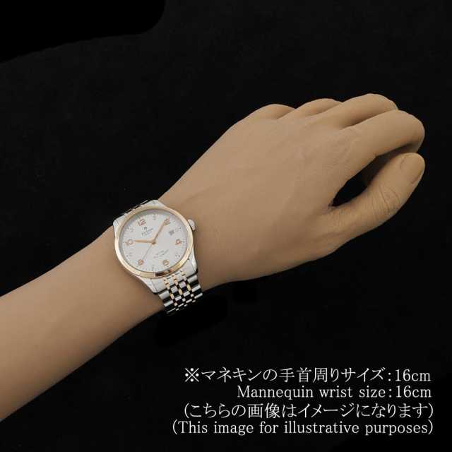 チューダー  91551-0002 メンズ 中古