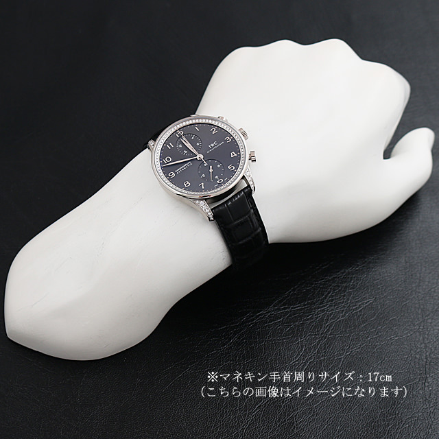 IW371474 IWC ポルトギーゼ クロノグラフ ダイヤモンド