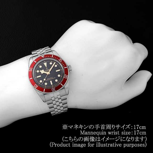 チューダー ブラックベイ 7941A1A0RU メンズ 中古