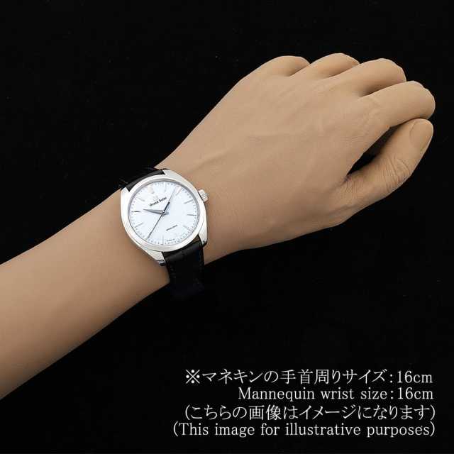 精工 冠蓝狮春季驱动SBGY007男子二手商品