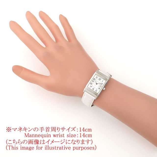 ジャガールクルト レベルソ QA250808(250.8.86) メンズ 中古
