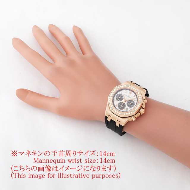 オーデマピゲ ロイヤルオーク 26231OR.ZZ.D003CA.01 レディース 中古