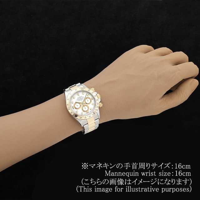 ロレックス デイトナ 16523G メンズ 中古