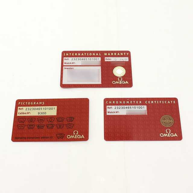 オメガ シーマスター 232.30.46.51.01.001 メンズ 中古