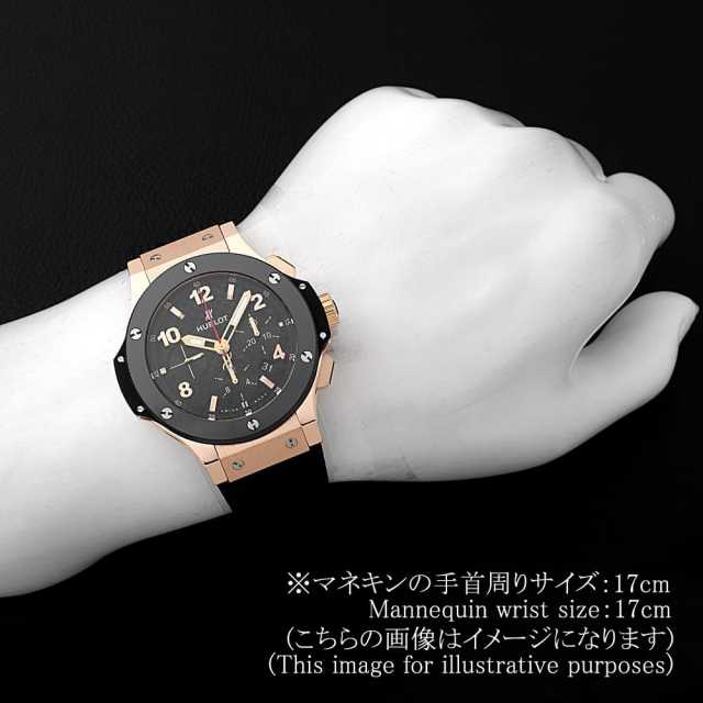 ウブロ ビッグバン 301.PB.131.RX メンズ 中古