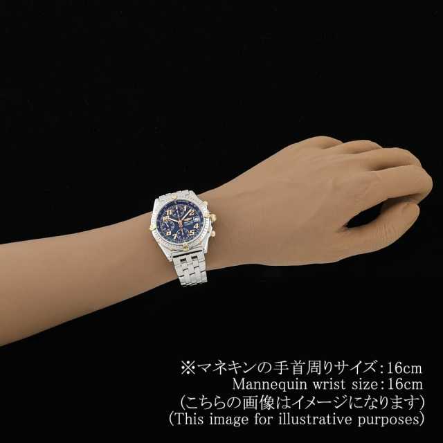 ブライトリング クロノマット B137C53PA(B13050) メンズ 中古