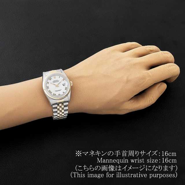 16233 ホワイト ROLEX（ロレックス）デイトジャスト 中古 | 東京・大阪