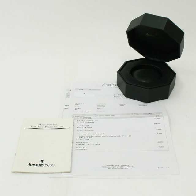 オーデマピゲ ロイヤルオーク 25594SA.OO.0789SA.01 メンズ 中古