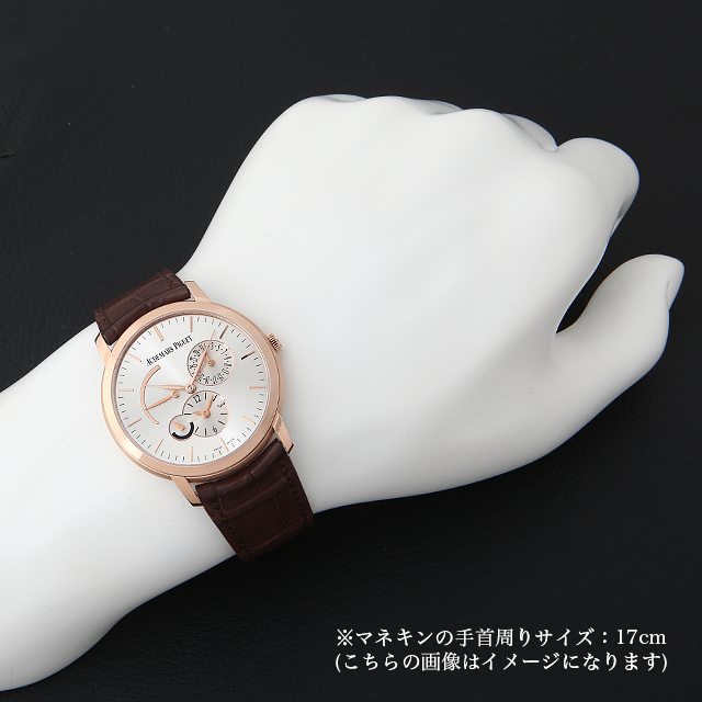 ジュールオーデマ デュアルタイム 26380OR.OO.D088CR.01 サブ画像３