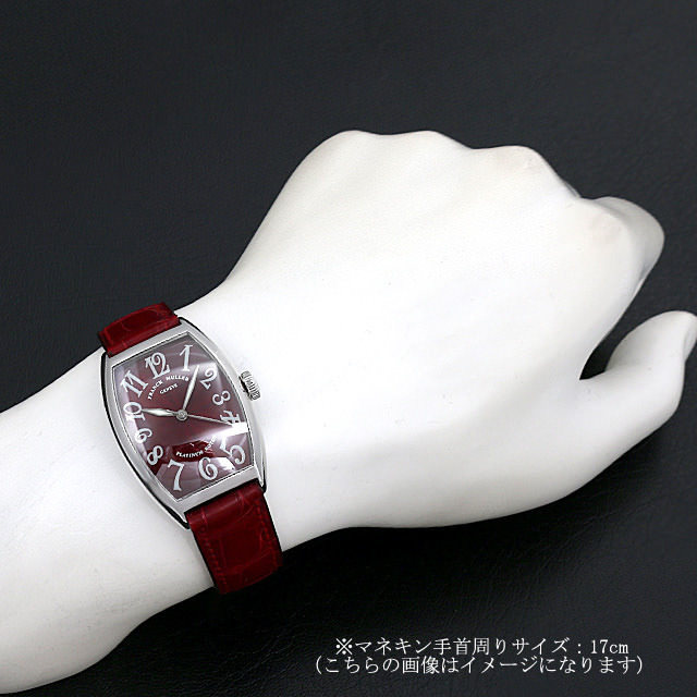 5850SC AC FRANCK MULLER（フランクミュラー） トノーカーベックス  