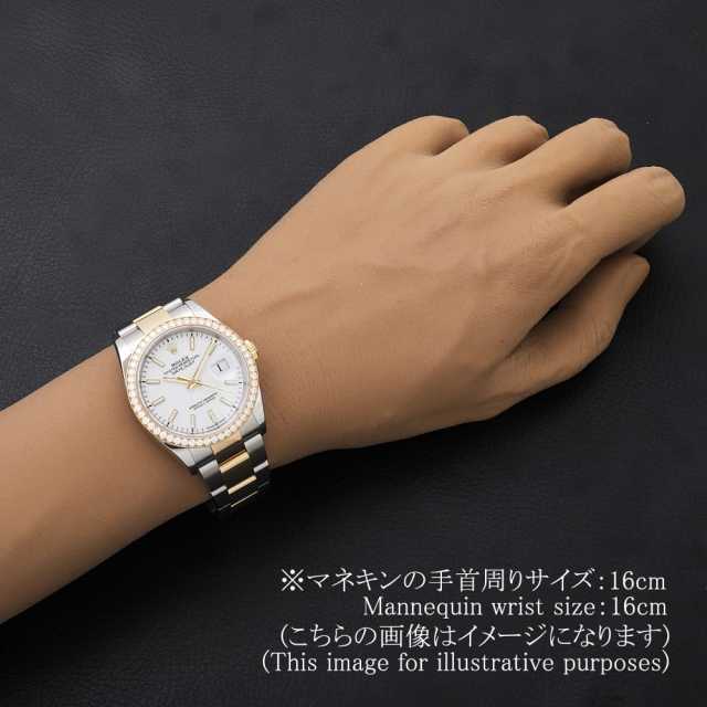 ロレックス デイトジャスト 126283RBR メンズ 中古