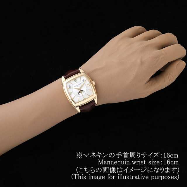 Patek Philippe Gondolo 5135J-001 Men's Used