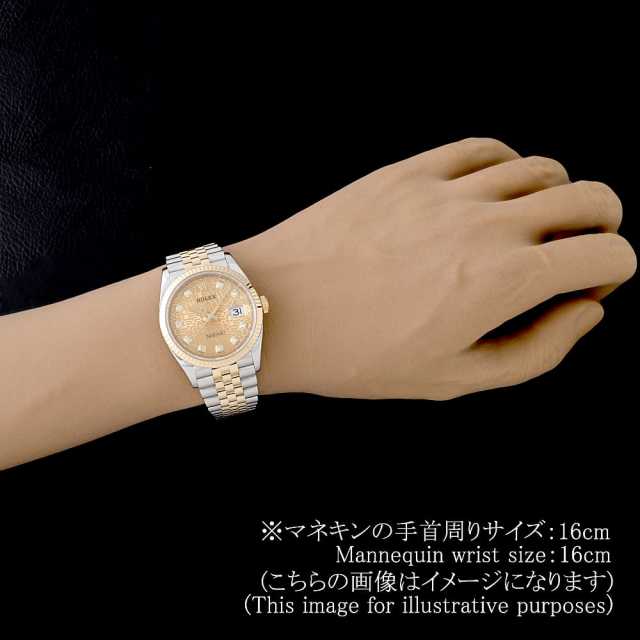 ロレックス デイトジャスト 126233G メンズ 中古