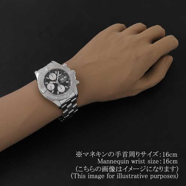 ブライトリング スーパーオーシャン A111B83PRS(A13340) メンズ 中古