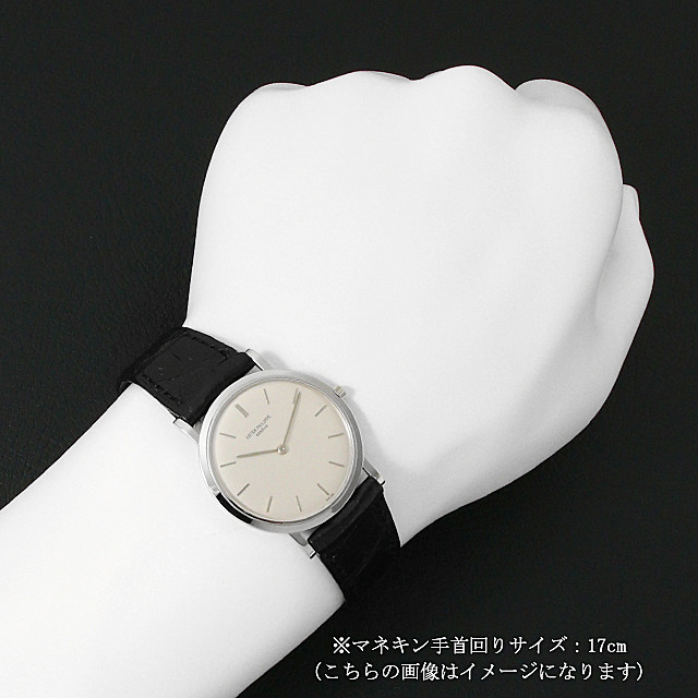カラトラバ 3520G サブ画像３
