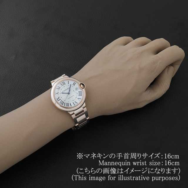 カルティエ バロンブルー WGBB0039 メンズ 中古