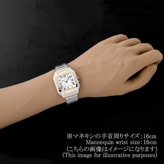カルティエ サントス W2SA0007 ボーイズ(ユニセックス) 中古