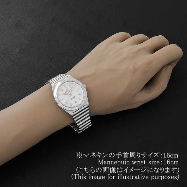 ブライトリング クロノマット A10380101A4A1 ボーイズ(ユニセックス) 中古