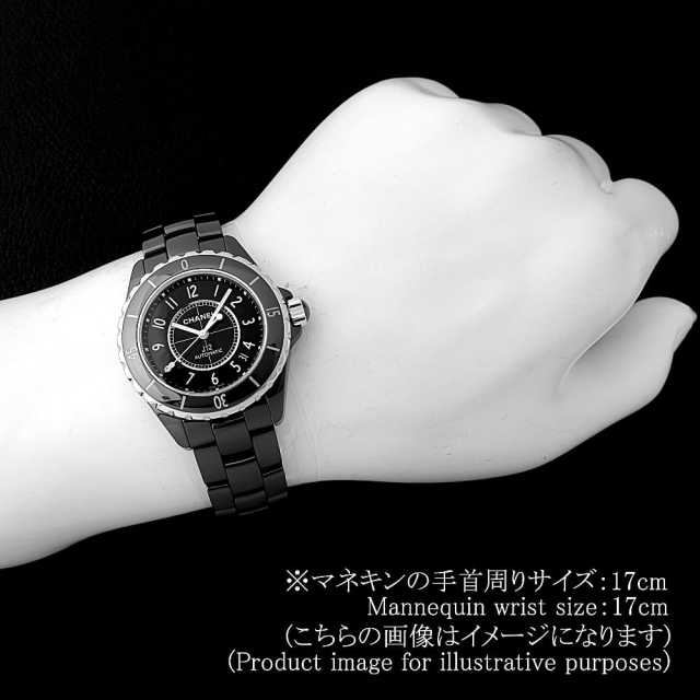 シャネル J12 H0685 メンズ 中古