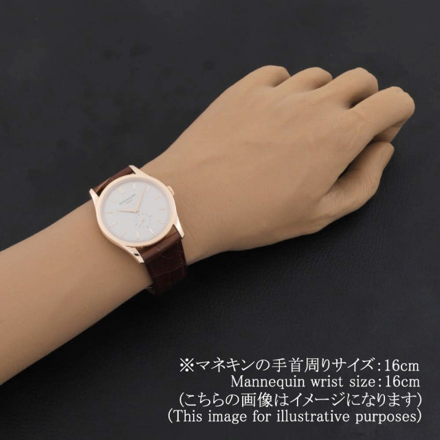 5196R-001 シルバー PATEK PHILIPPE（パテックフィリップ）カラトラバ