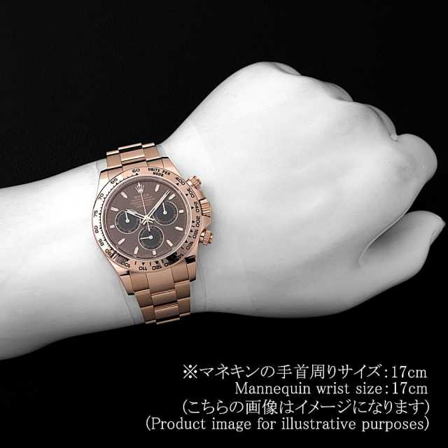 ロレックス デイトナ 126505 メンズ 未使用