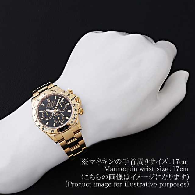 ロレックス デイトナ 116528 メンズ 中古
