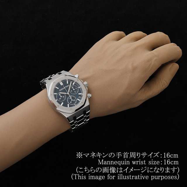 爱彼皇家橡树26240 石OO.1320 石 01 男子二手商品