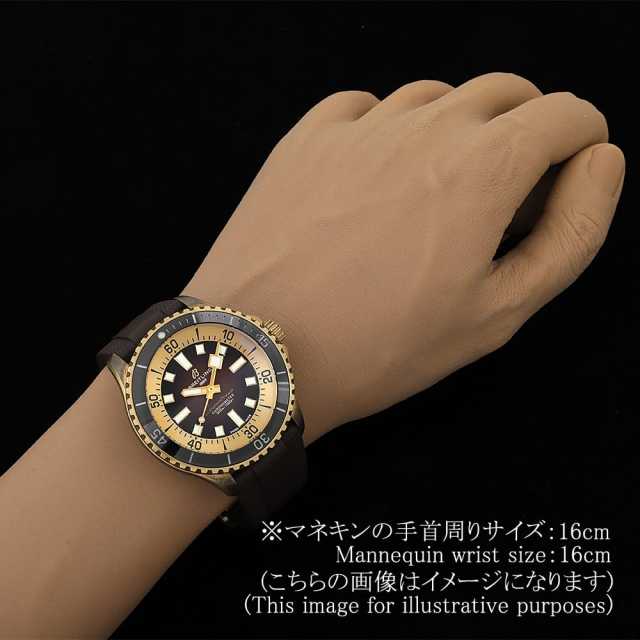 ブライトリング スーパーオーシャン N17376201Q1S1(N17376) メンズ 中古