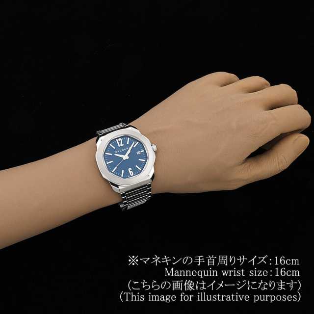 103739 ブルー BVLGARI（ブルガリ）オクト ローマ ウォッチ 未使用