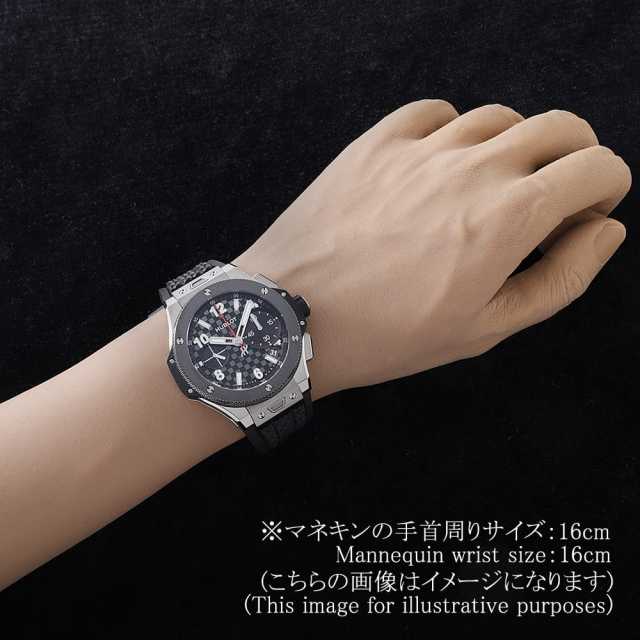 ウブロ ビッグバン 431.NM.1337.RX メンズ 中古