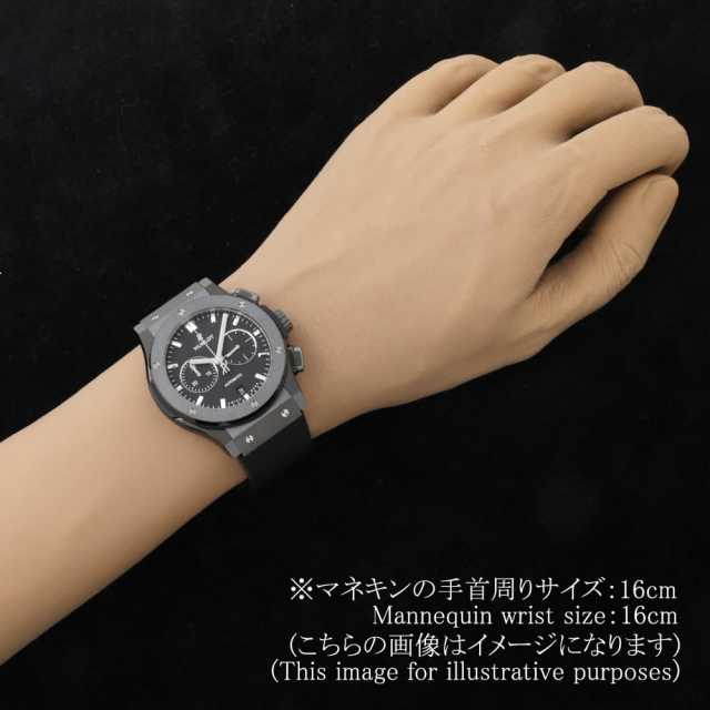 ウブロ クラシックフュージョン 541.CM.1171.RX メンズ 中古
