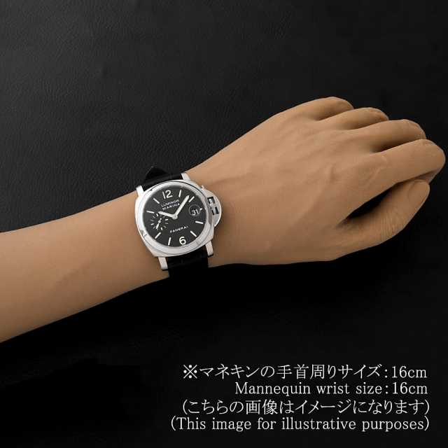 PAM00048 ブラック PANERAI（パネライ）ルミノールマリーナ 中古