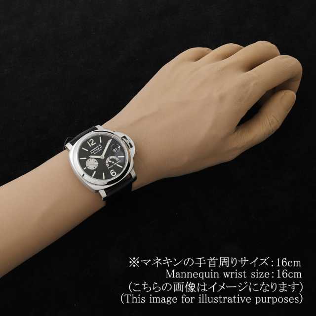PAM00125 ブラック PANERAI（パネライ）ルミノールパワーリザーブ 中古