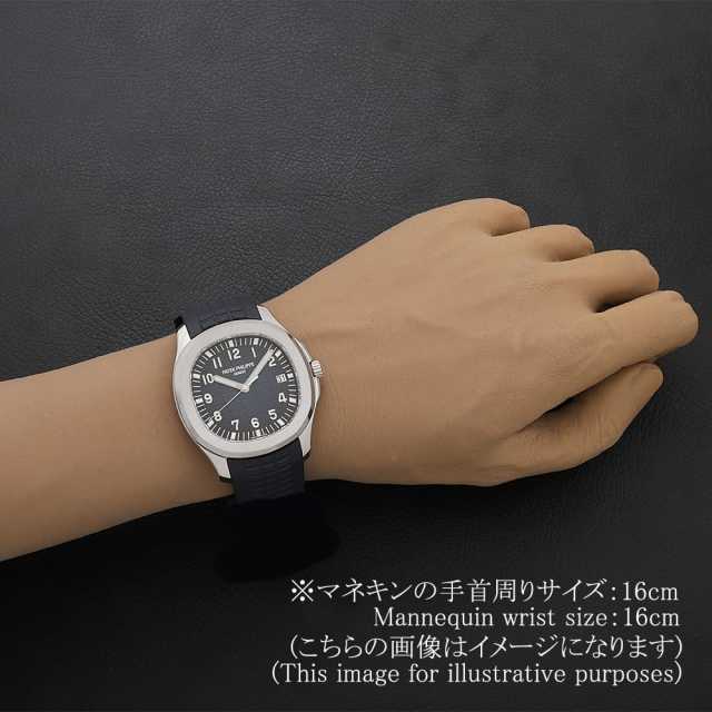 パテックフィリップ アクアノート 5168G-001 メンズ 中古
