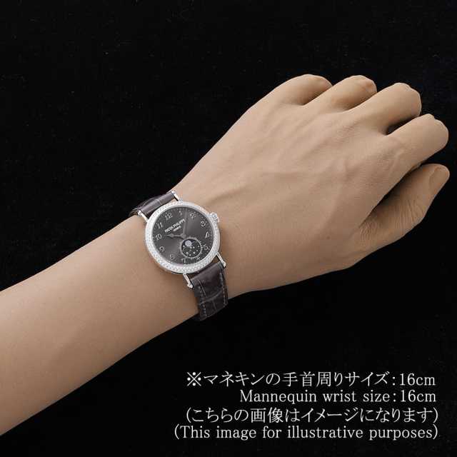 パテックフィリップ コンプリケーション 7121/200G-010 レディース 中古