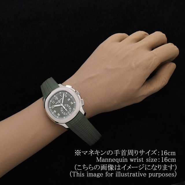 パテックフィリップ アクアノート 5968G-010 メンズ 中古