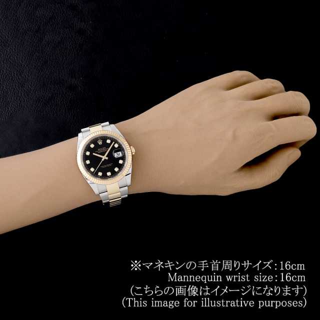 126333G ブラック ROLEX（ロレックス）デイトジャスト41 10Pダイヤ