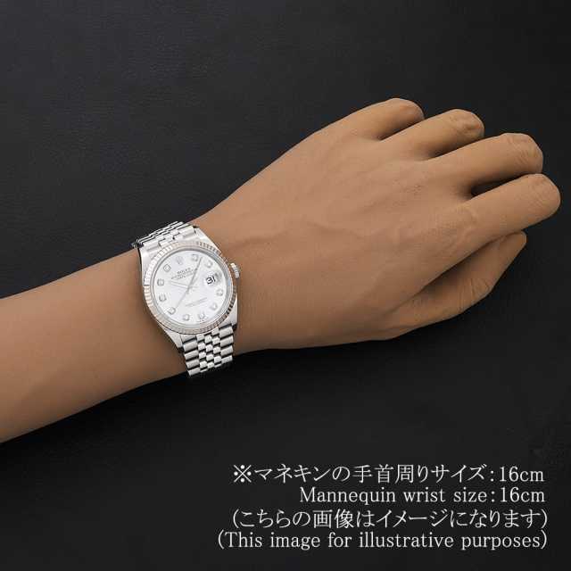 ロレックス デイトジャスト 126234G メンズ 中古