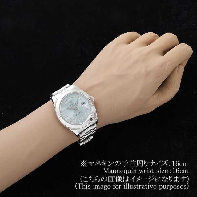 ロレックス デイデイト 218206 メンズ 中古