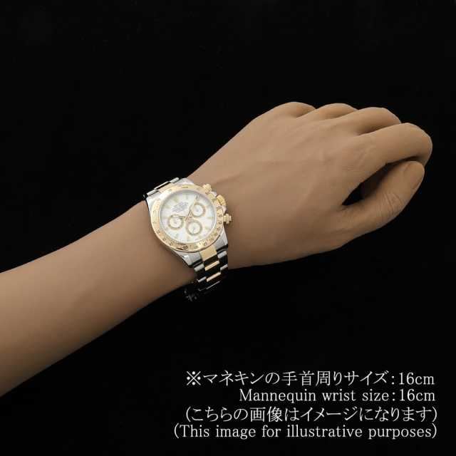 ロレックス デイトナ 116523 メンズ 中古