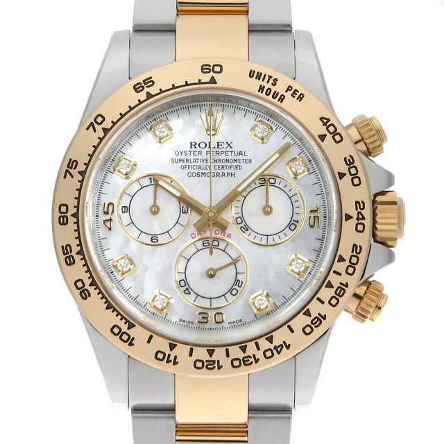 116503NG ホワイトシェル ROLEX（ロレックス）コスモグラフ デイトナ