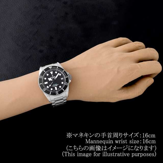 チューダー ペラゴス 2543C1A7NU メンズ 未使用