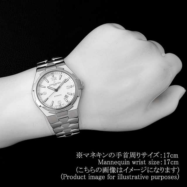 ヴァシュロンコンスタンタン オーヴァーシーズ 47040/B01A-9093 メンズ 中古