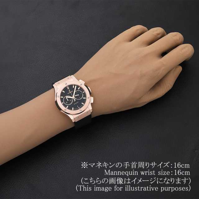 ウブロ クラシックフュージョン 541.OX.1181.RX メンズ 中古