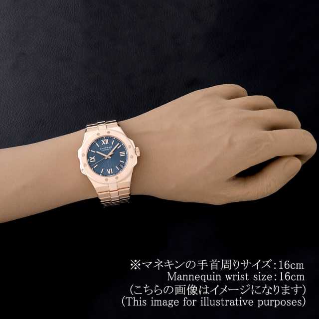 ショパール アルパインイーグル 295363-5001 メンズ 中古