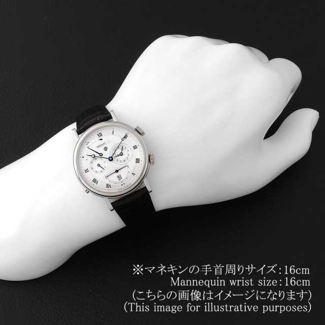 ブレゲ クラシック 5707BB/12/9V6 メンズ 中古