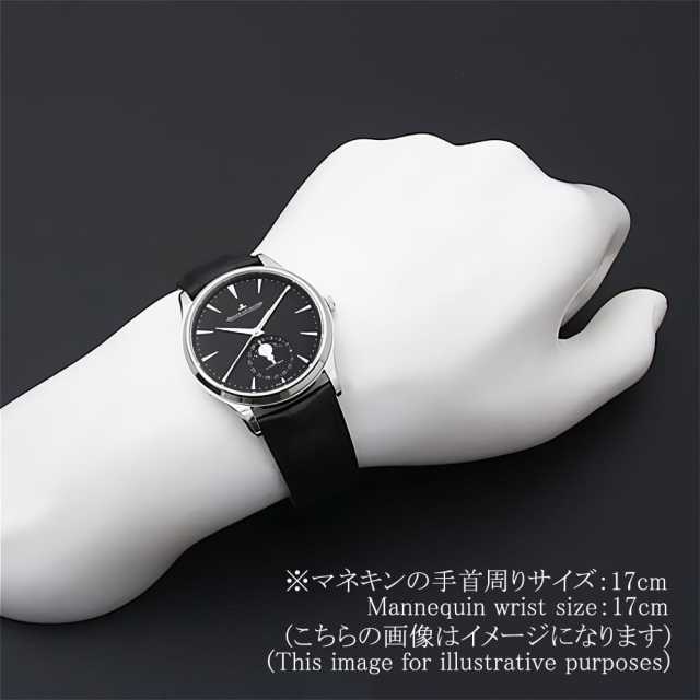 ジャガールクルト マスター Q1368471 メンズ 中古